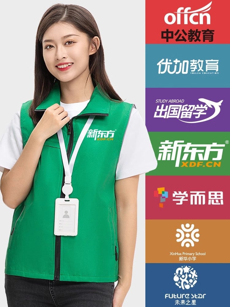 Corporate Campus Enrollment Advertising Vest Customized Volunteers Volunteer Education And Training Institutions Group Building Work Clothes - Image 2